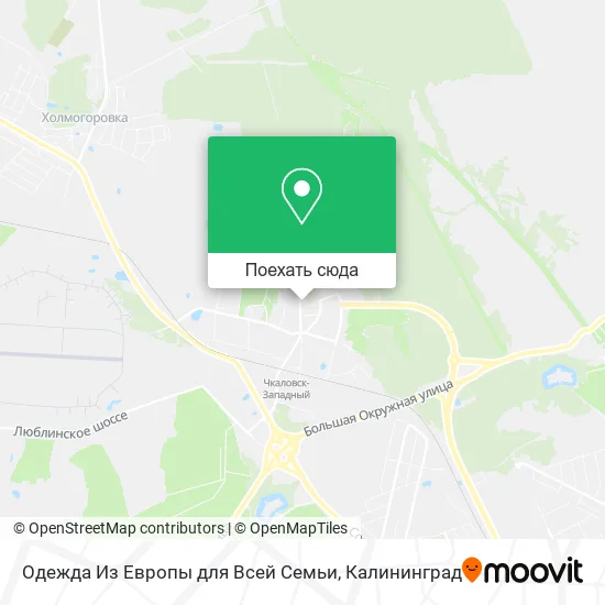 Карта Одежда Из Европы для Всей Семьи
