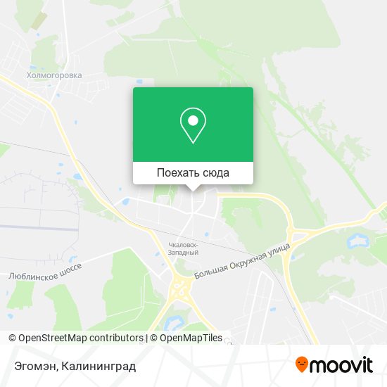 Карта Эгомэн