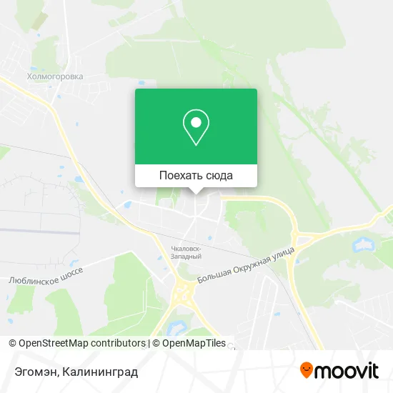 Карта Эгомэн