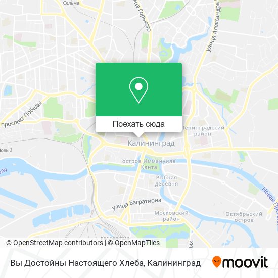 Карта Вы Достойны Настоящего Хлеба