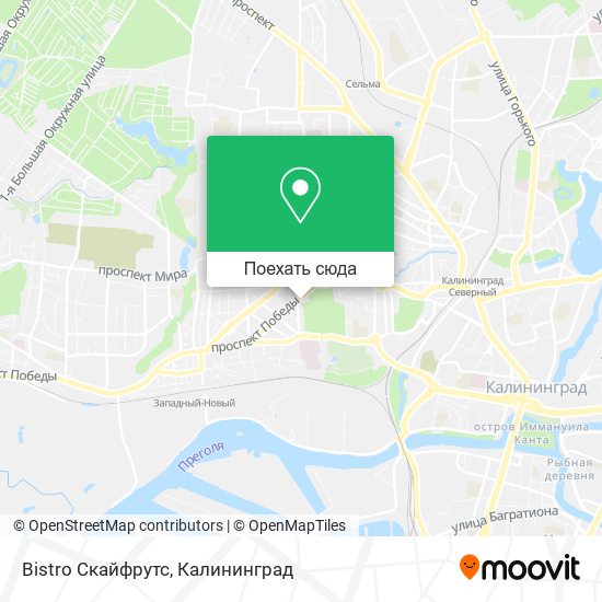 Карта Bistro Скайфрутс