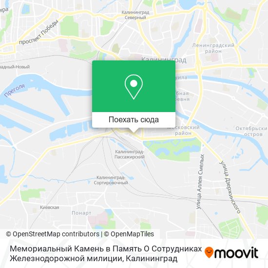 Карта Мемориальный Камень в Память О Сотрудниках Железнодорожной милиции