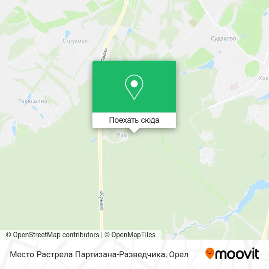 Карта Место Растрела Партизана-Разведчика