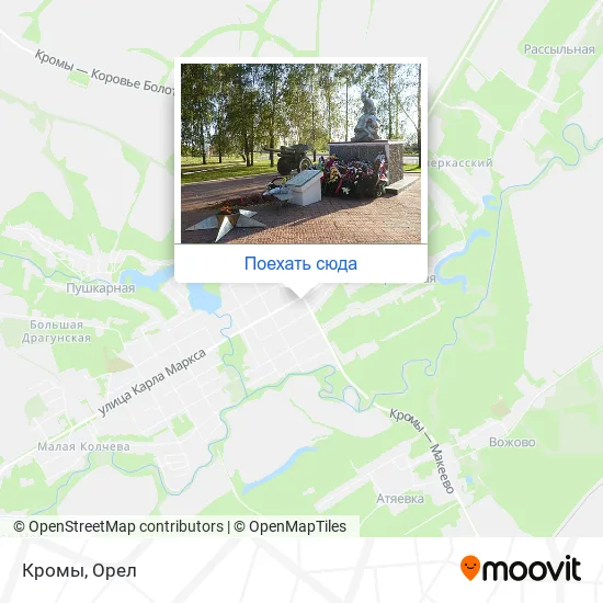 Карта Кромы