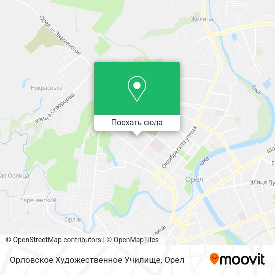 Карта Орловское Художественное Училище