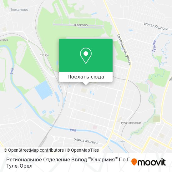 Карта Региональное Отделение Ввпод ""Юнармия"" По Г. Туле