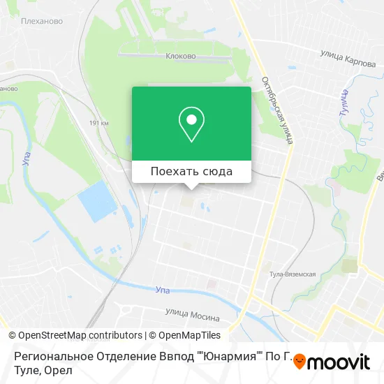 Карта Региональное Отделение Ввпод ""Юнармия"" По Г. Туле