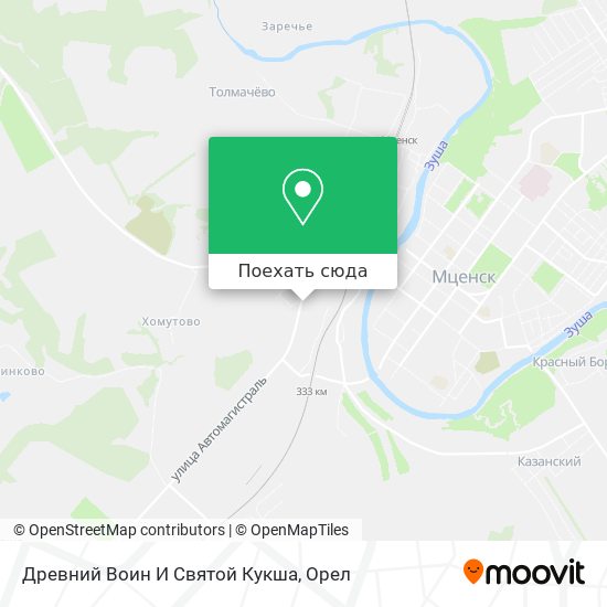 Карта Древний Воин И Святой Кукша