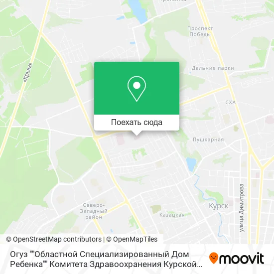 Карта Огуз ""Областной Специализированный Дом Ребенка"" Комитета Здравоохранения Курской Области