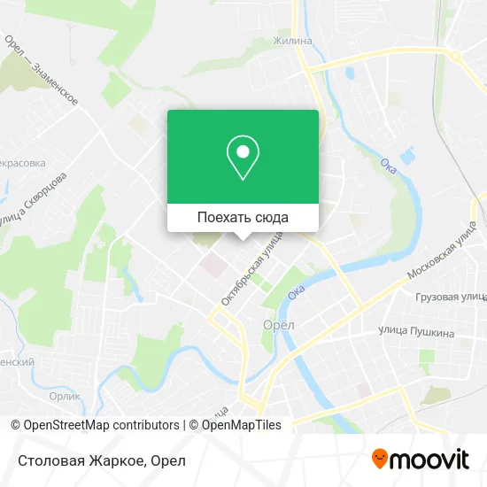 Карта Столовая Жаркое