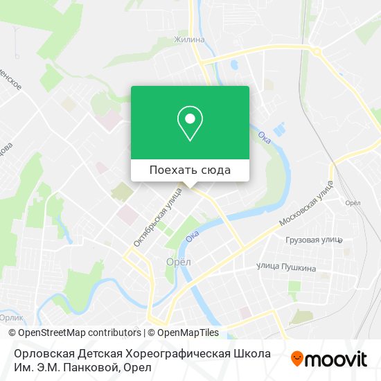 Карта Орловская Детская Хореографическая Школа Им. Э.М. Панковой