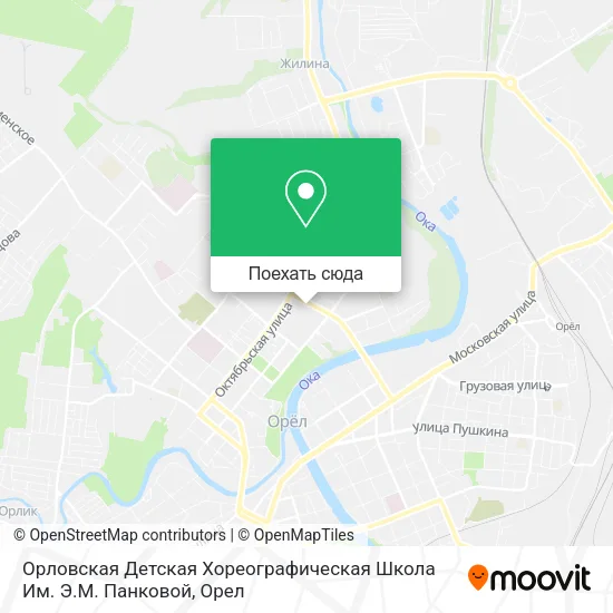Карта Орловская Детская Хореографическая Школа Им. Э.М. Панковой