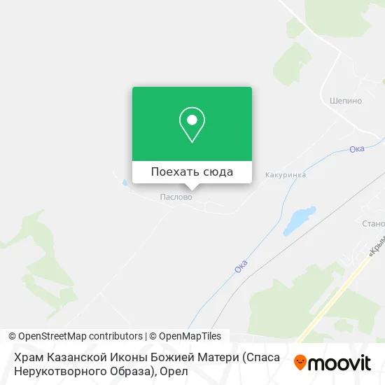 Карта Храм Казанской Иконы Божией Матери (Спаса Нерукотворного Образа)