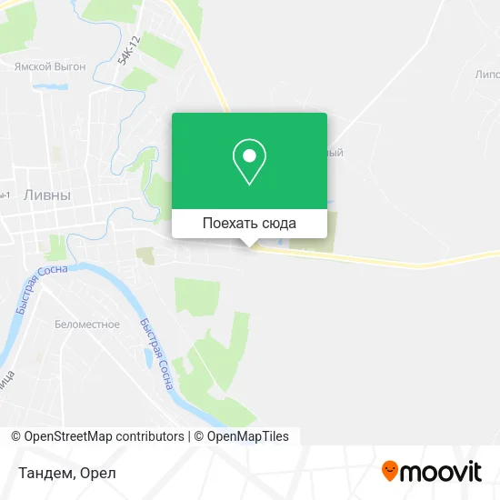 Карта Тандем