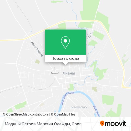 Карта Модный Остров Магазин Одежды