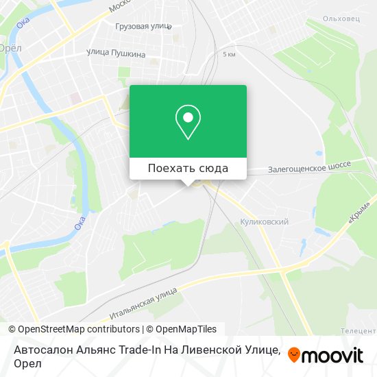 Карта Автосалон Альянс Trade-In На Ливенской Улице