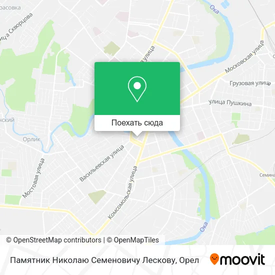 Карта Памятник Николаю Семеновичу Лескову