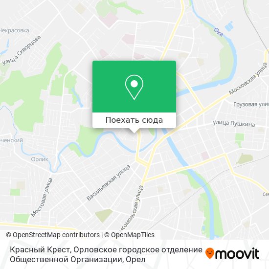Карта Красный Крест, Орловское городское отделение Общественной Организации