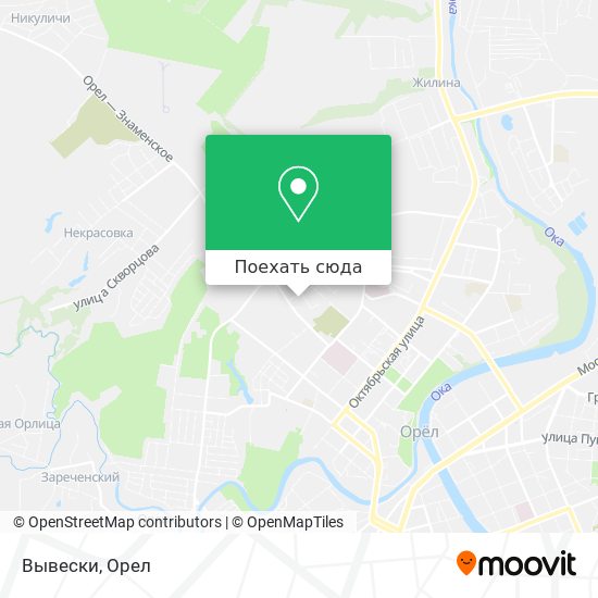 Карта Вывески