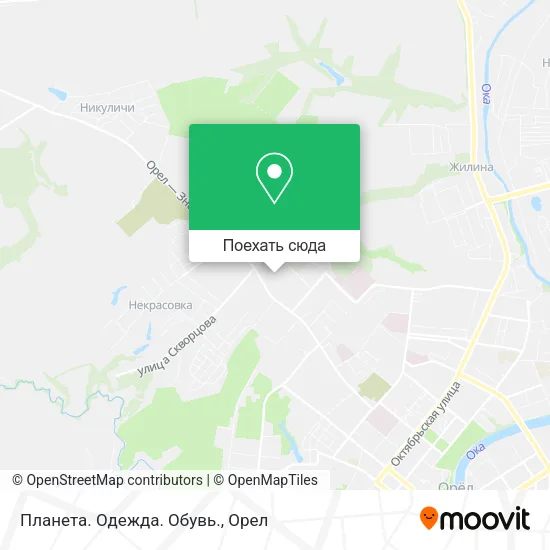Карта Планета. Одежда. Обувь.