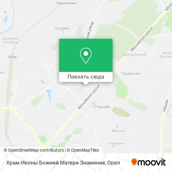 Карта Храм Иконы Божией Матери Знамение