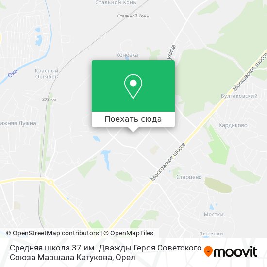 Карта Средняя школа 37 им. Дважды Героя Советского Союза Маршала Катукова