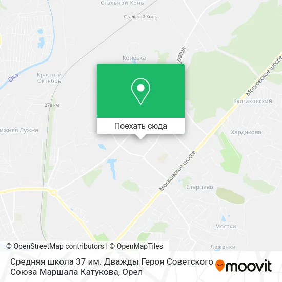 Карта Средняя школа 37 им. Дважды Героя Советского Союза Маршала Катукова