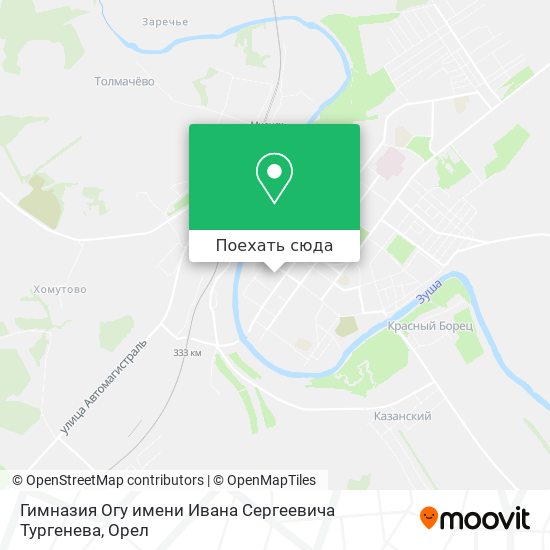 Карта Гимназия Огу имени Ивана Сергеевича Тургенева