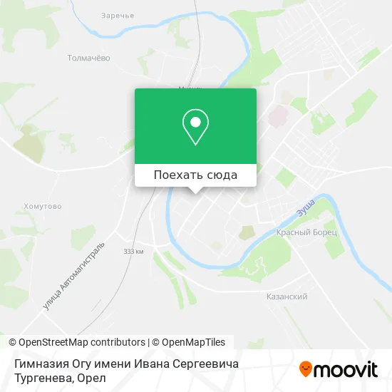 Карта Гимназия Огу имени Ивана Сергеевича Тургенева