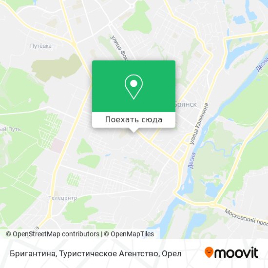 Карта Бригантина, Туристическое Агентство