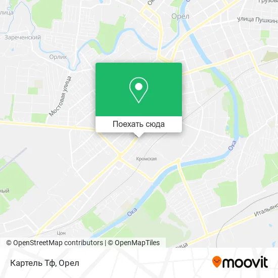 Карта Картель Тф