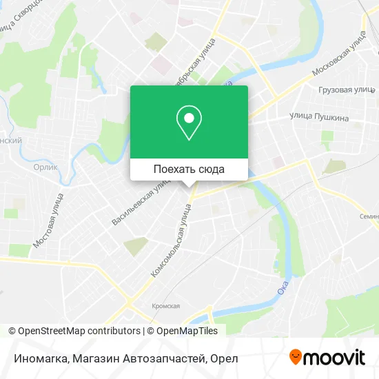 Карта Иномаrка, Магазин Автозапчастей