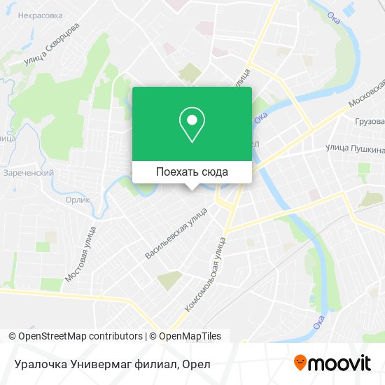 Карта Уралочка Универмаг филиал
