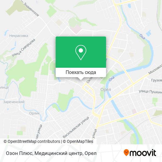 Карта Озон Плюс, Медицинский центр