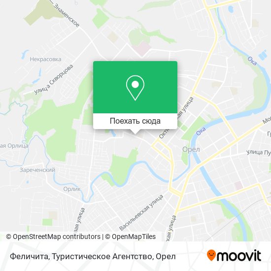 Карта Феличита, Туристическое Агентство