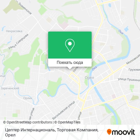 Карта Цептер Интернациональ, Торговая Компания