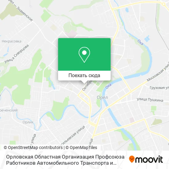 Карта Орловская Областная Организация Профсоюза Работников Автомобильного Транспорта и Дорожного Хозяйств