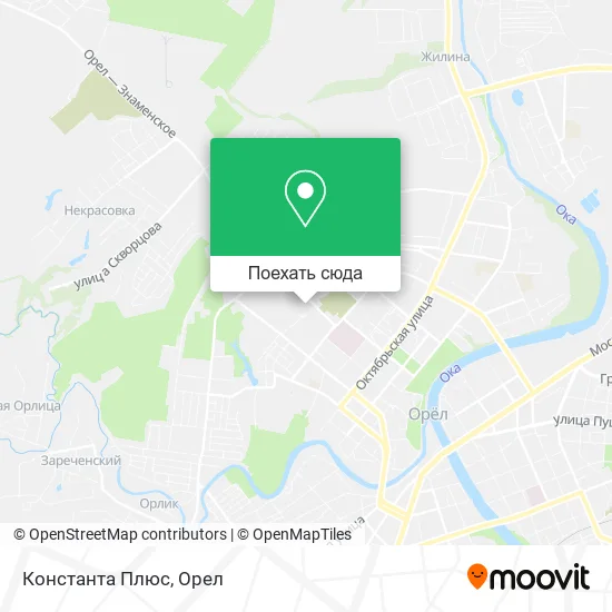 Карта Константа Плюс
