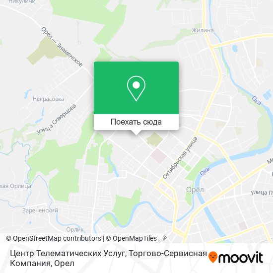Карта Центр Телематических Услуг, Торгово-Сервисная Компания
