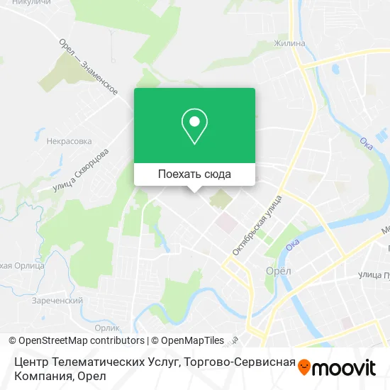 Карта Центр Телематических Услуг, Торгово-Сервисная Компания