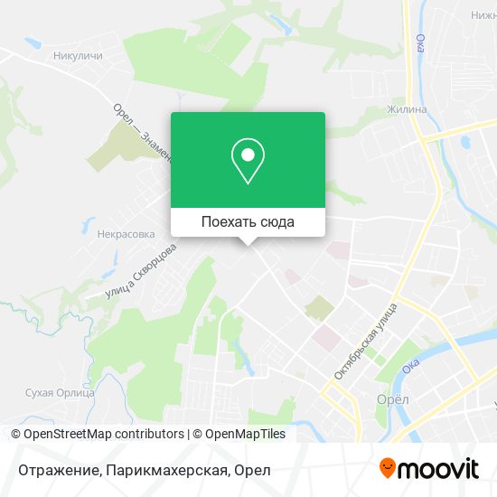 Карта Отражение, Парикмахерская