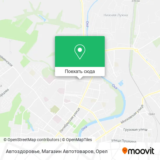 Карта Автоздоровье, Магазин Автотоваров