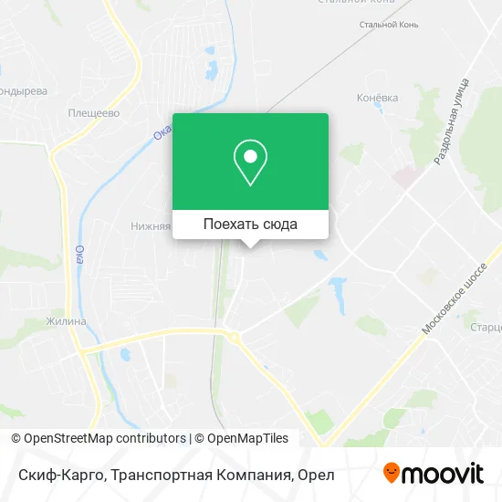 Карта Скиф-Карго, Транспортная Компания