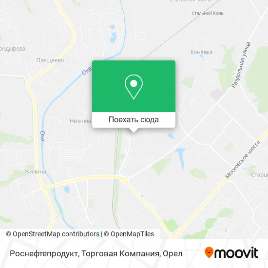 Карта Роснефтепродукт, Торговая Компания