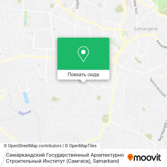 Карта Самаркандский Государственный Архитектурно Строительный Институт (Самгаси)