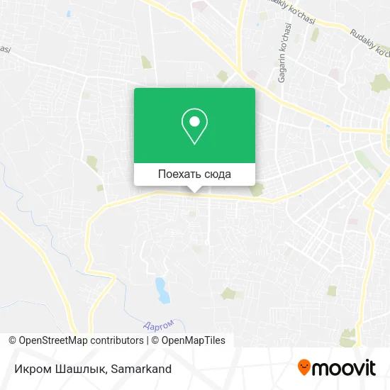 Карта Икром Шашлык