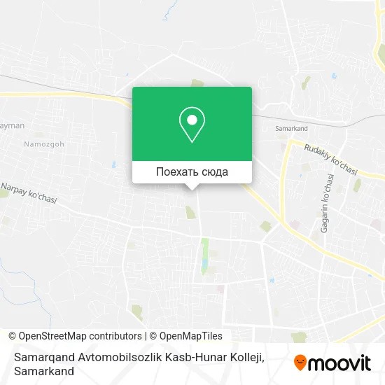 Карта Samarqand Avtomobilsozlik Kasb-Hunar Kolleji
