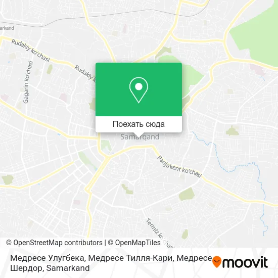 Карта Медресе Улугбека, Медресе Тилля-Кари, Медресе Шердор