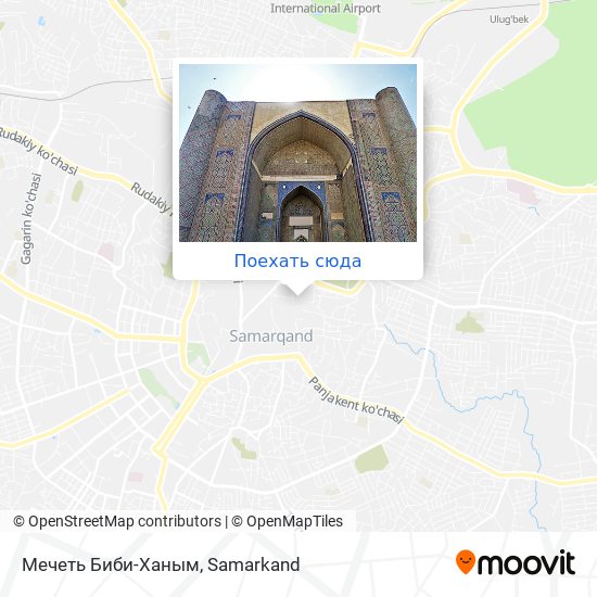 Карта Мечеть Биби-Ханым