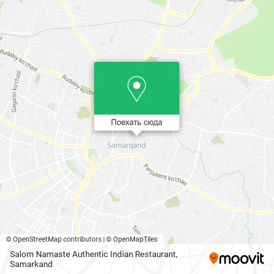 Карта Salom Namaste Authentic Indian Restaurant